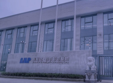 AMP 蘇州