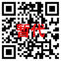 威仕達